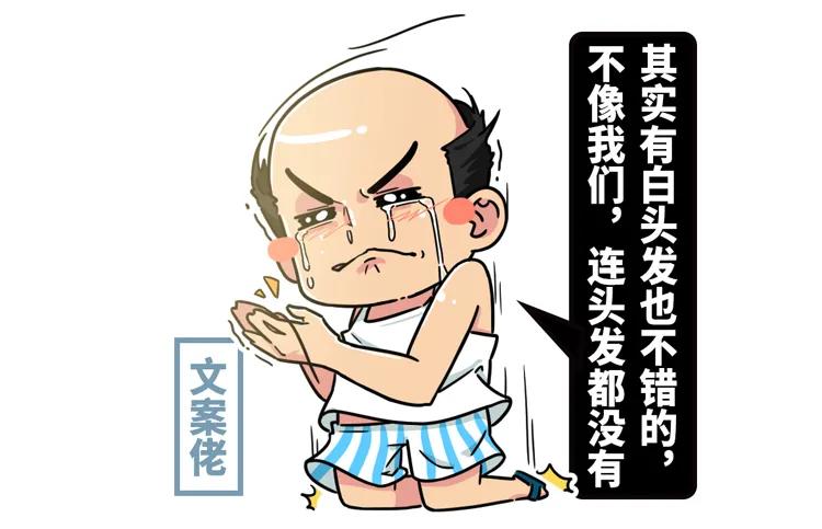 男团成员下海成女主、鹤与人类成真夫妻，今年沙雕新闻也太卷了吧