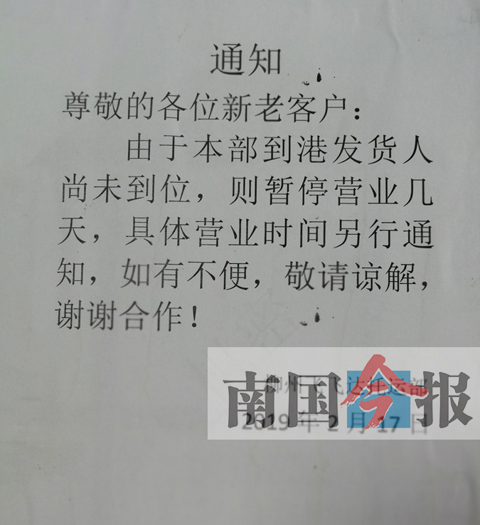 货到付款不付款快递员损失5000多,代收货款不签收会怎么样