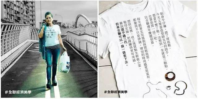 台湾一超市设计80则海报文案，只为把网友弄哭：现在哭，最划算