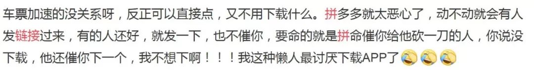 紧急提醒：微信要出手封杀这类链接！网友：终于截至你！