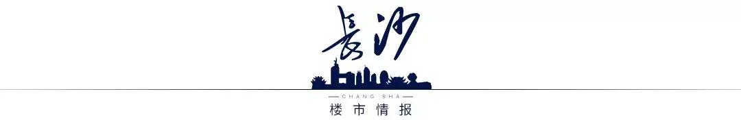 2014梅溪青秀一期房价最新报价,梅溪青秀特价房