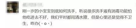 二宝手足口怎么预防大宝不传染,幼儿园手足口预防措施有哪些