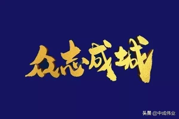 中成伟业餐饮管理,中成伟业餐饮新方向