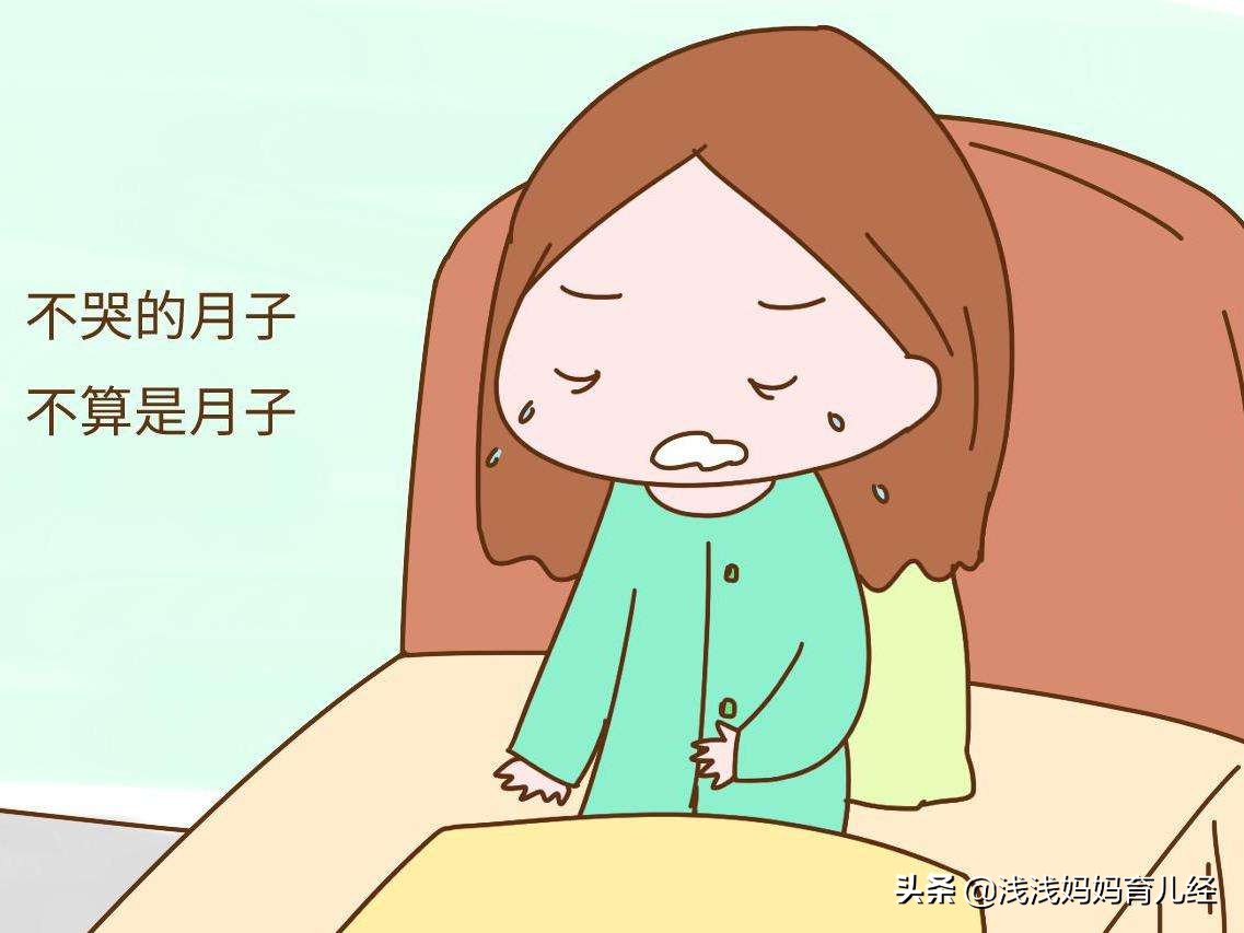 坐月子怎么避免想哭的情绪,坐月子控制不住想哭怎么办
