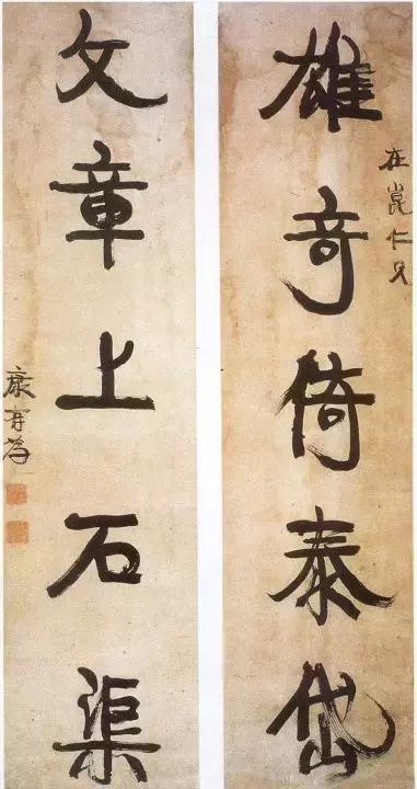 华文行楷字体优雅两个字,华文舒体