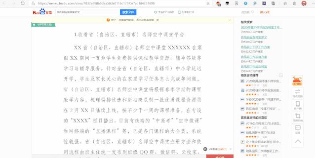 敏感插件限时显示提供！自动填写网盘提取码，且用且珍惜