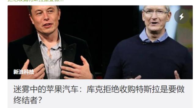 科技玩家连接上场，苹果汽车2025年会上市？