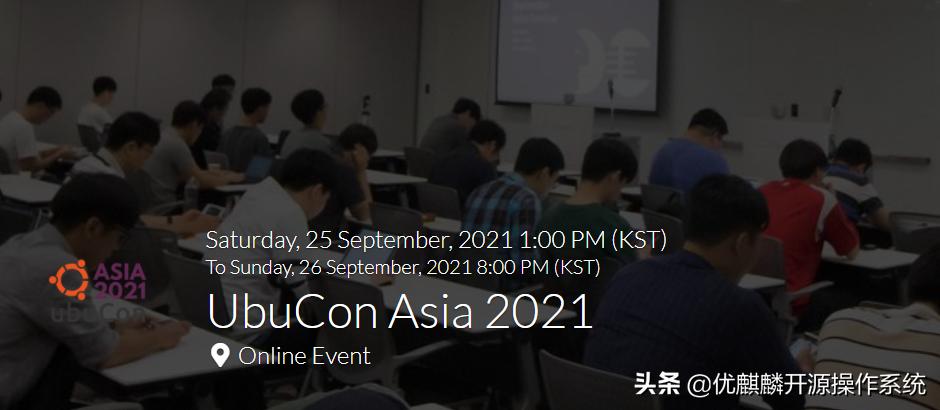 优麒麟和ubuntu的区别,优麒麟和ubuntu有什么区别