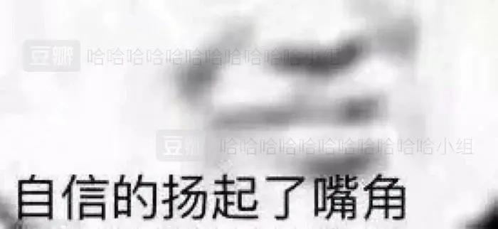 我收的不是快递，是笑话