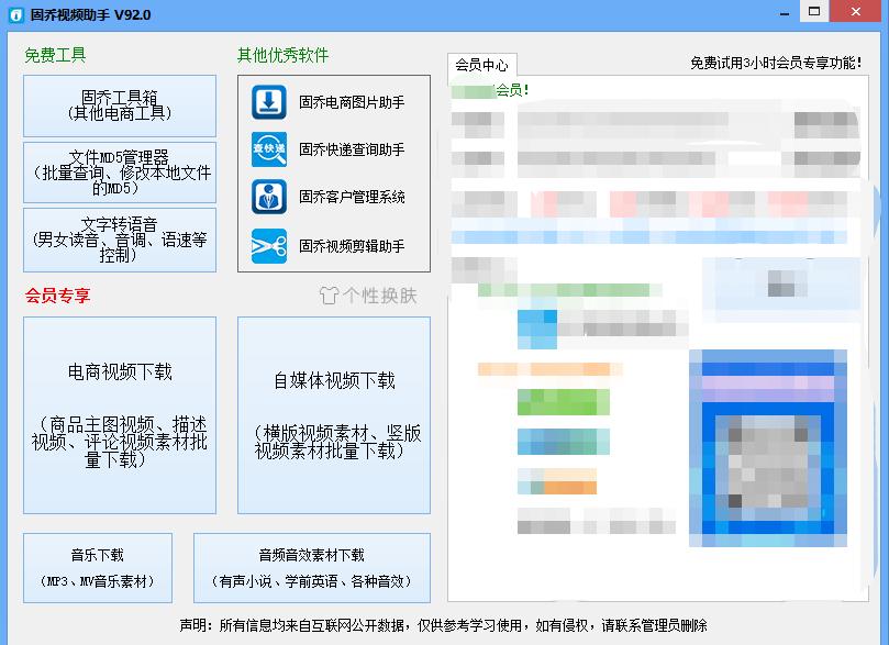 怎么制作抖音短视频剧情和脚本,新手抖音短视频教程怎么做
