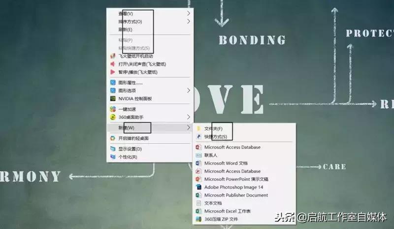 windows键快捷使用技巧,windows快捷键的使用方法