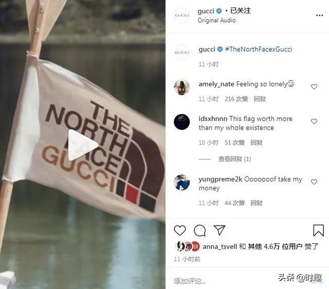 gucciguccipradaprada,guccixthenorthface所有联名
