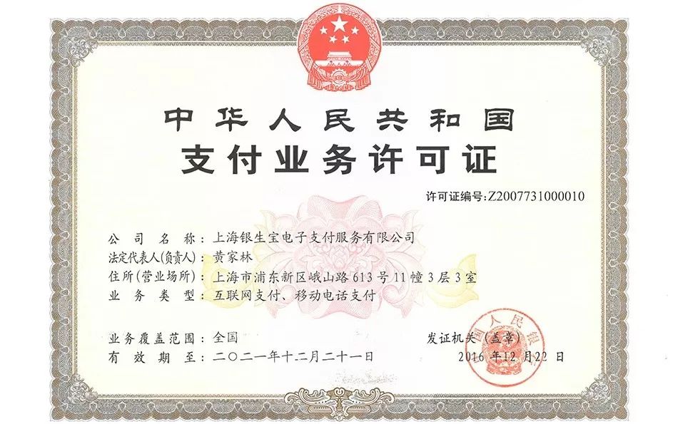 如何申请visa国际支付业务信用卡,国家支持visa的机构