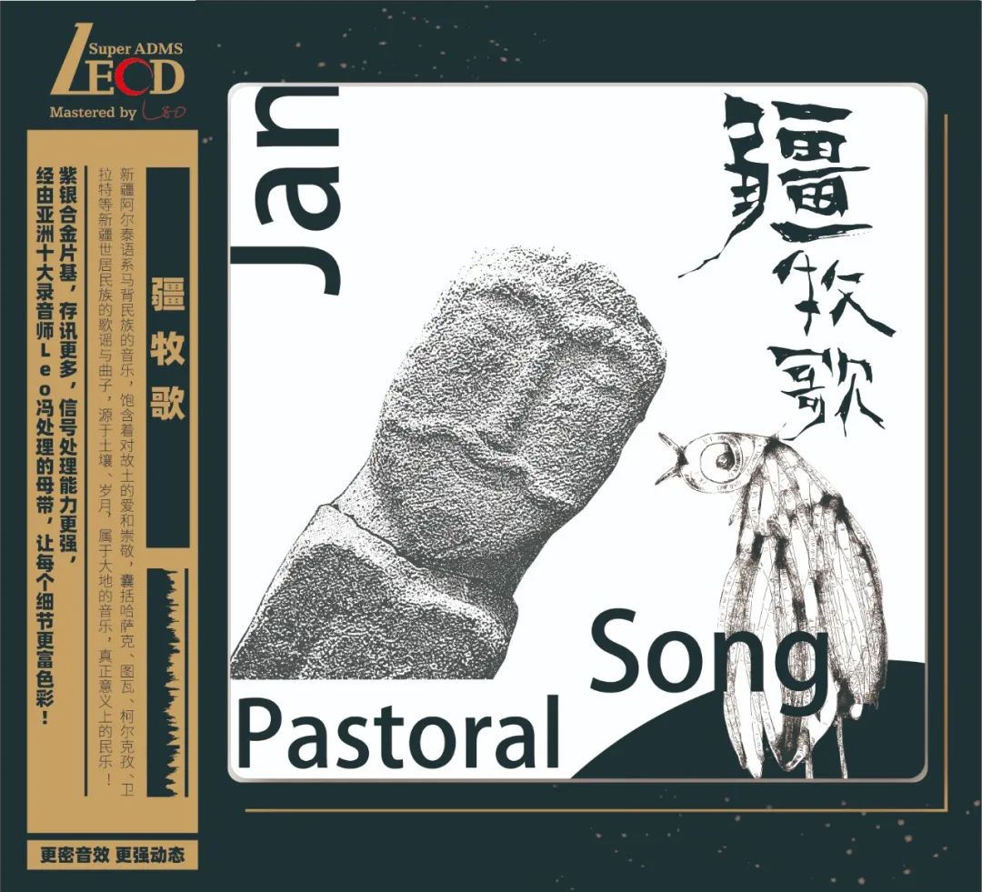 经典黑胶唱片音质,经典黑胶无损高品质音乐