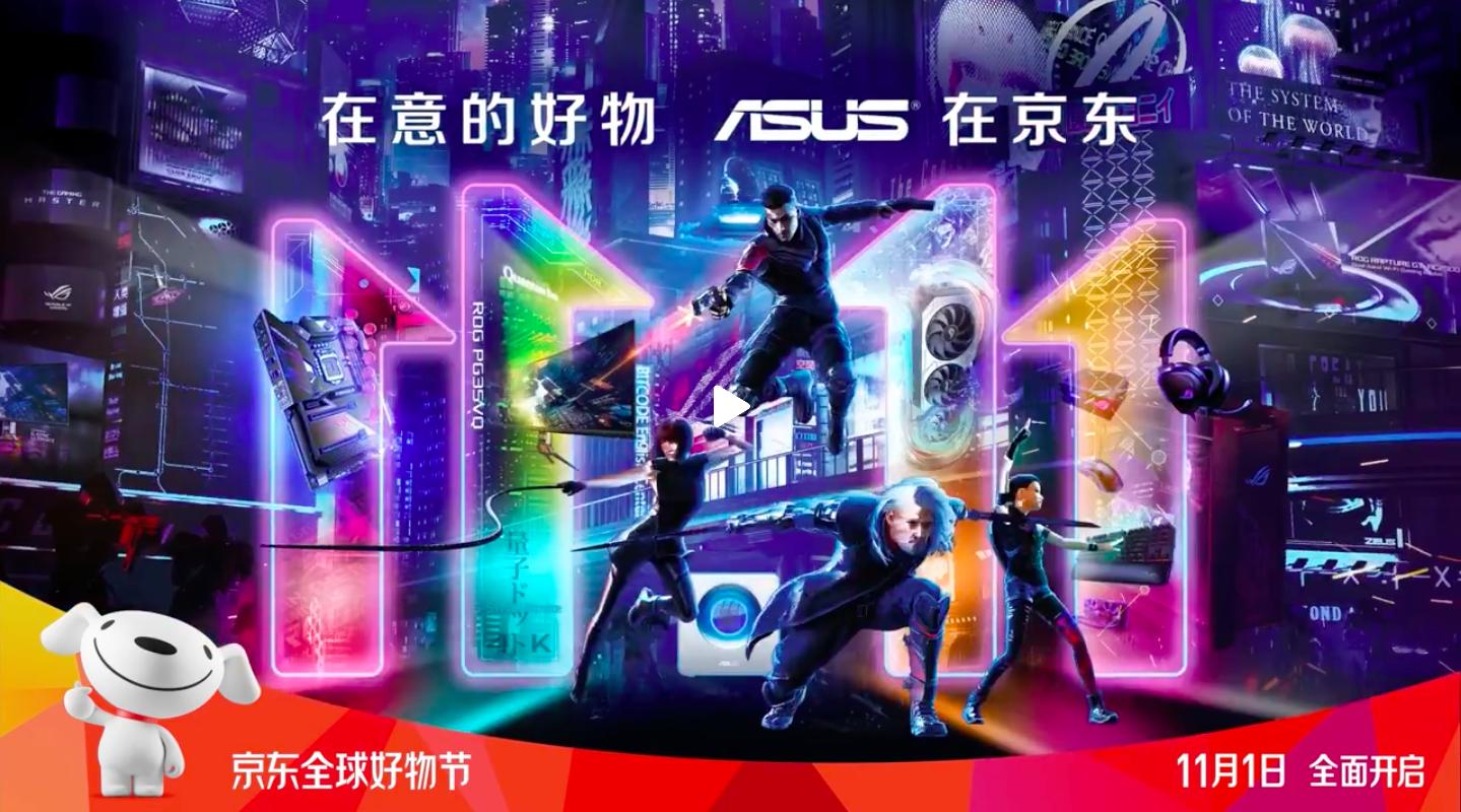 处处留心皆学问，跟着“京东好物节”的11·11超级符号学设计