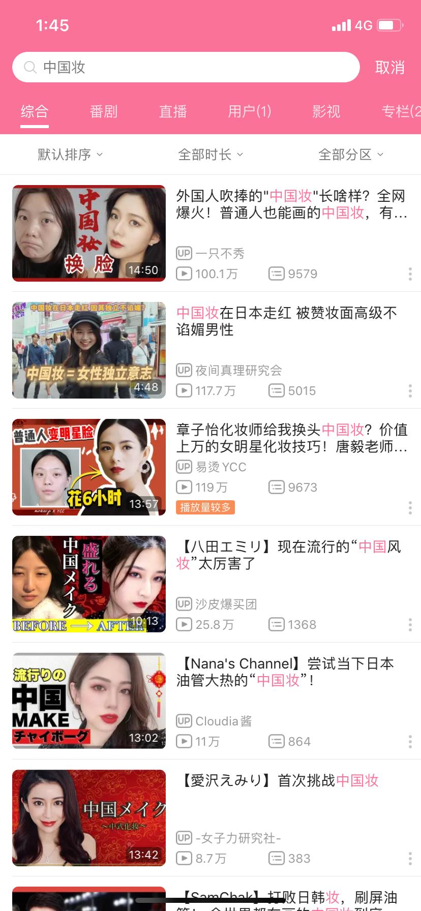 中国彩妆刷爆ins！背后“神仙”藏不住了！我：寄头可以包邮吗？