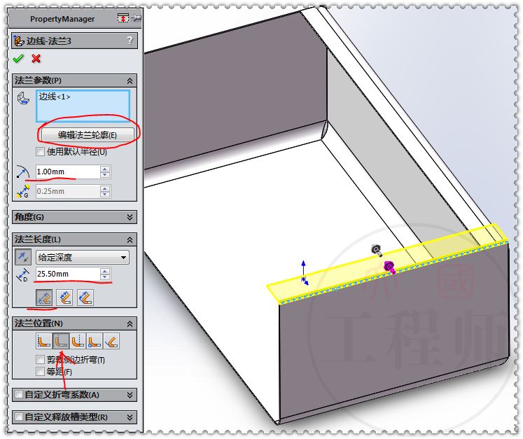 用sw建模动物,用sw设计模具