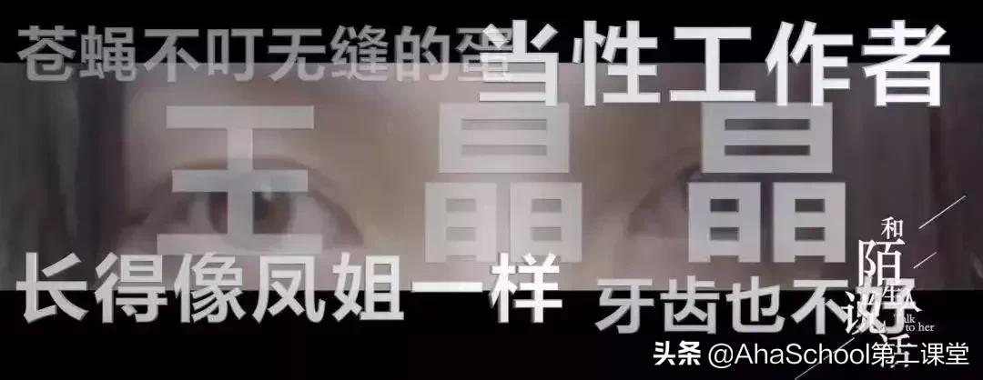 在每一个被霸凌过的孩子心里，这些，永，远，都，过，不，去