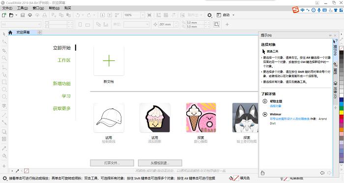 如何打开cdr格式图片,手机怎么打开cdr格式的文件
