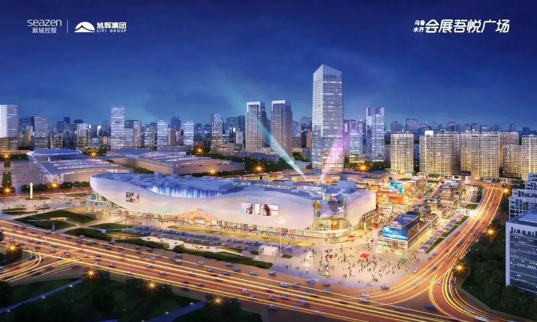 乌鲁木齐大都会城市综合体,乌鲁木齐市新市区商业综合体