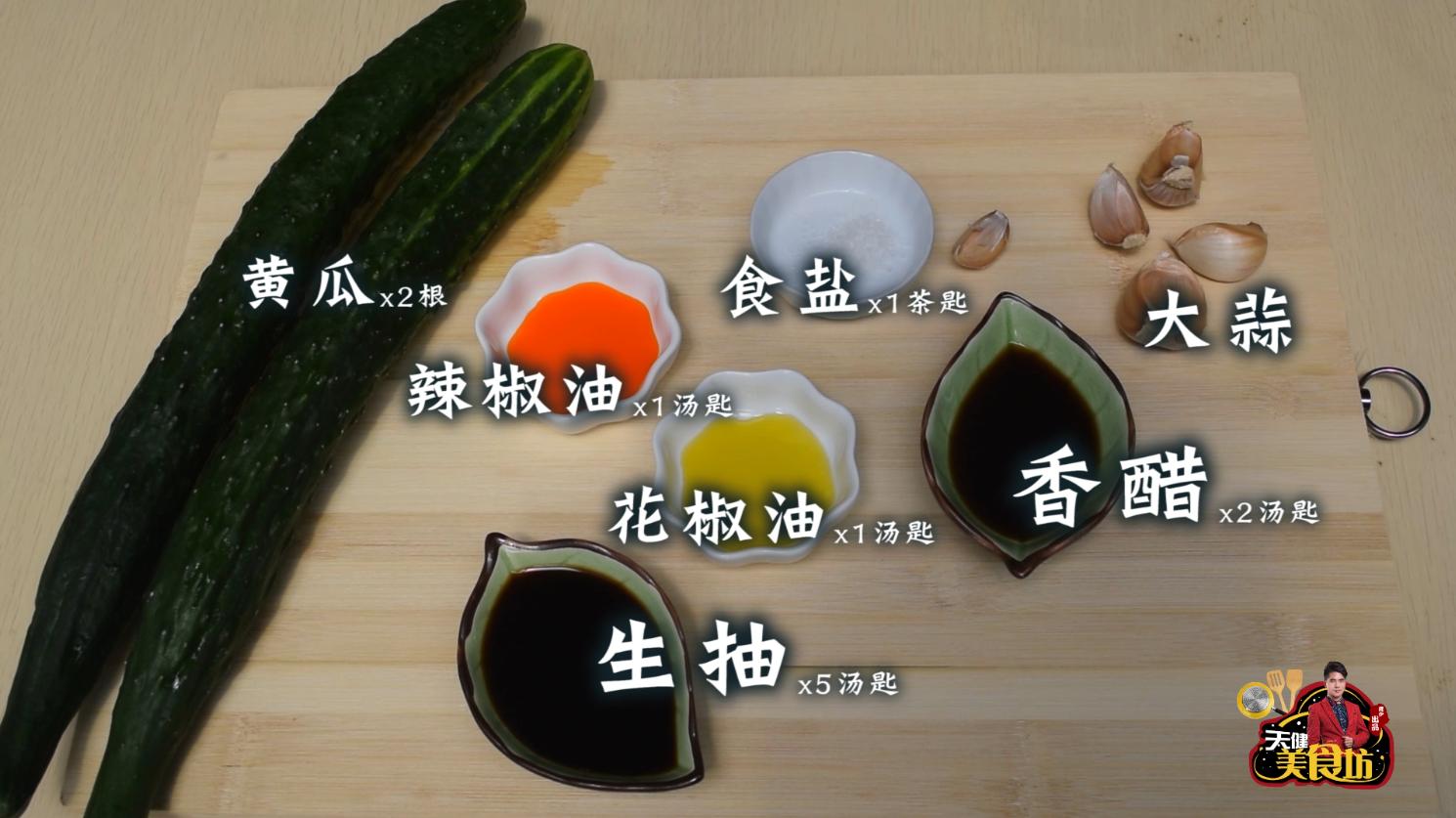 爱吃香菜的拍黄瓜,凉拌拍黄瓜最正宗的做法