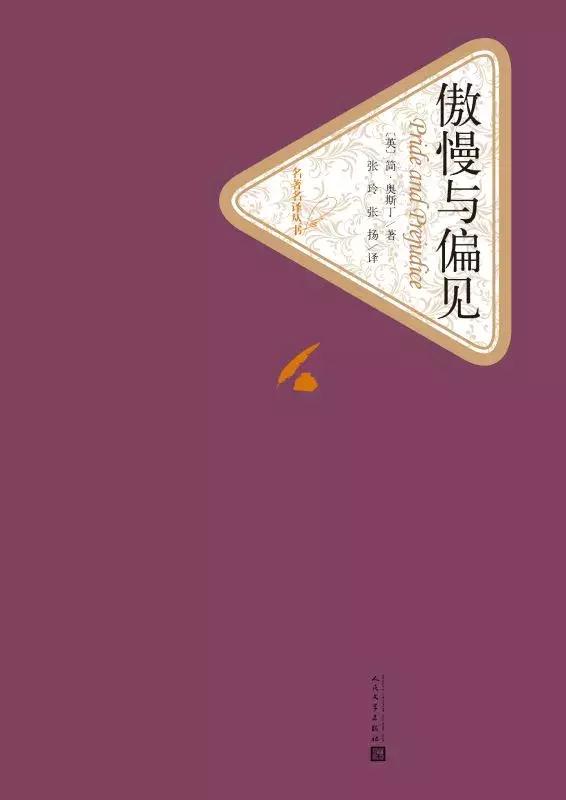世界最伟大的十部小说,中国最伟大的十部小说