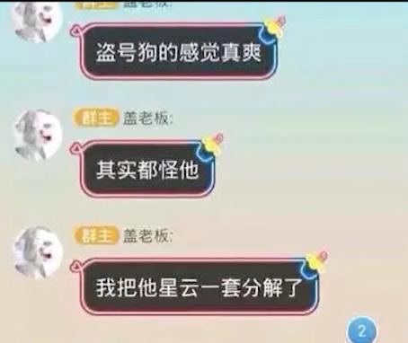 地下城与勇士悬案回忆,地下城与勇士西装事件原视频