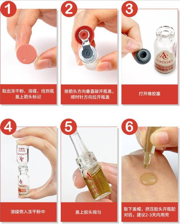 阿诗帕丽大爆品祛痘药,阿诗帕丽的功效