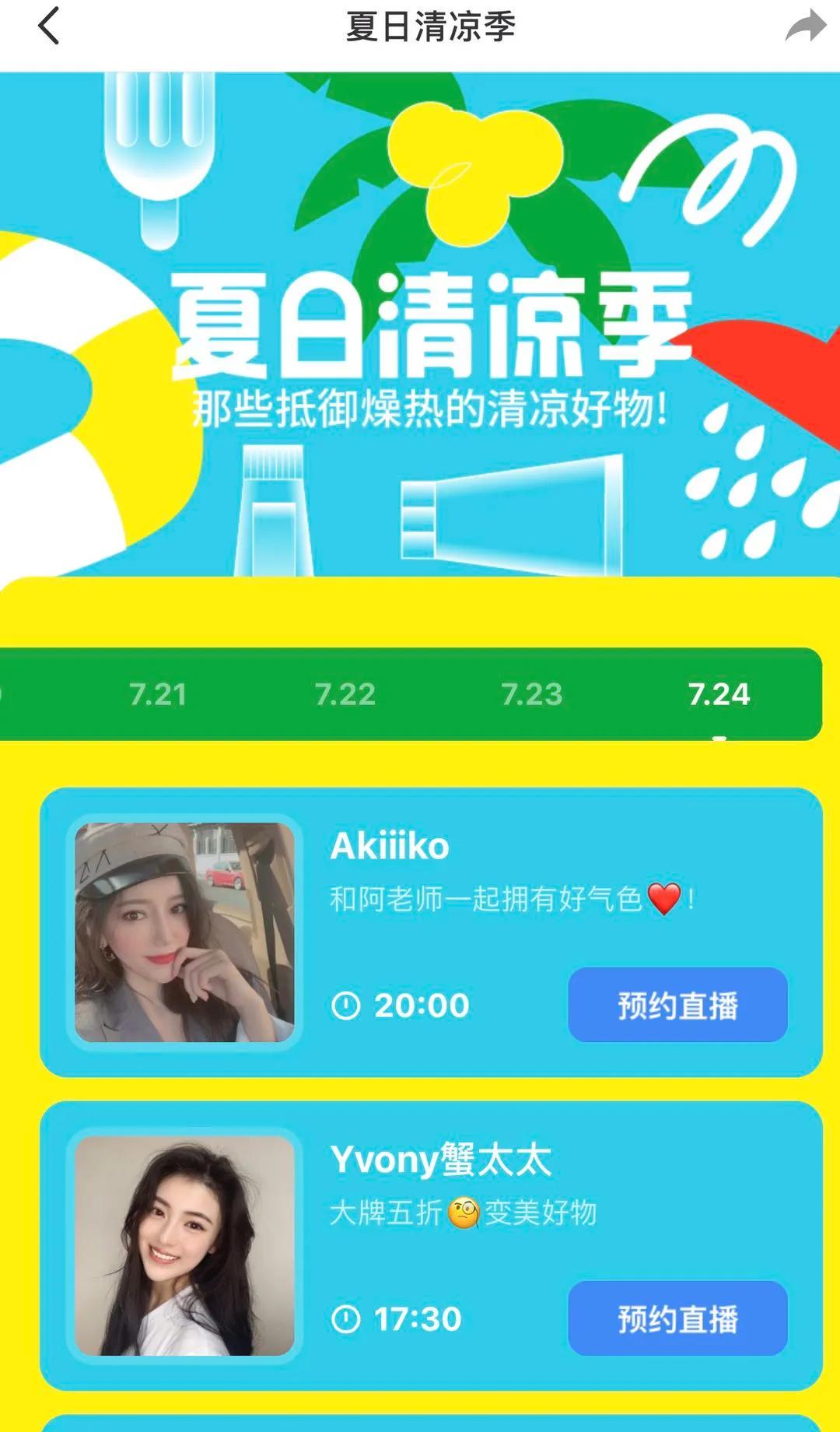 一亿月活之后，如何重新理解小红书？