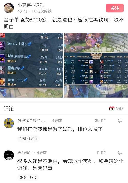 我有病我就想生气神回复,神说你有病