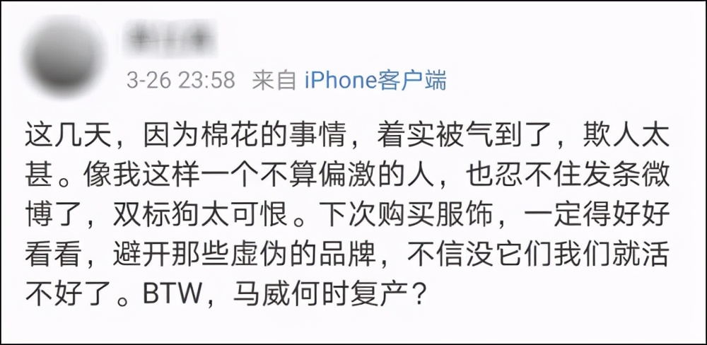 花1亿给员工包车，20年没人离职！他跟996对着干，却年赚230亿