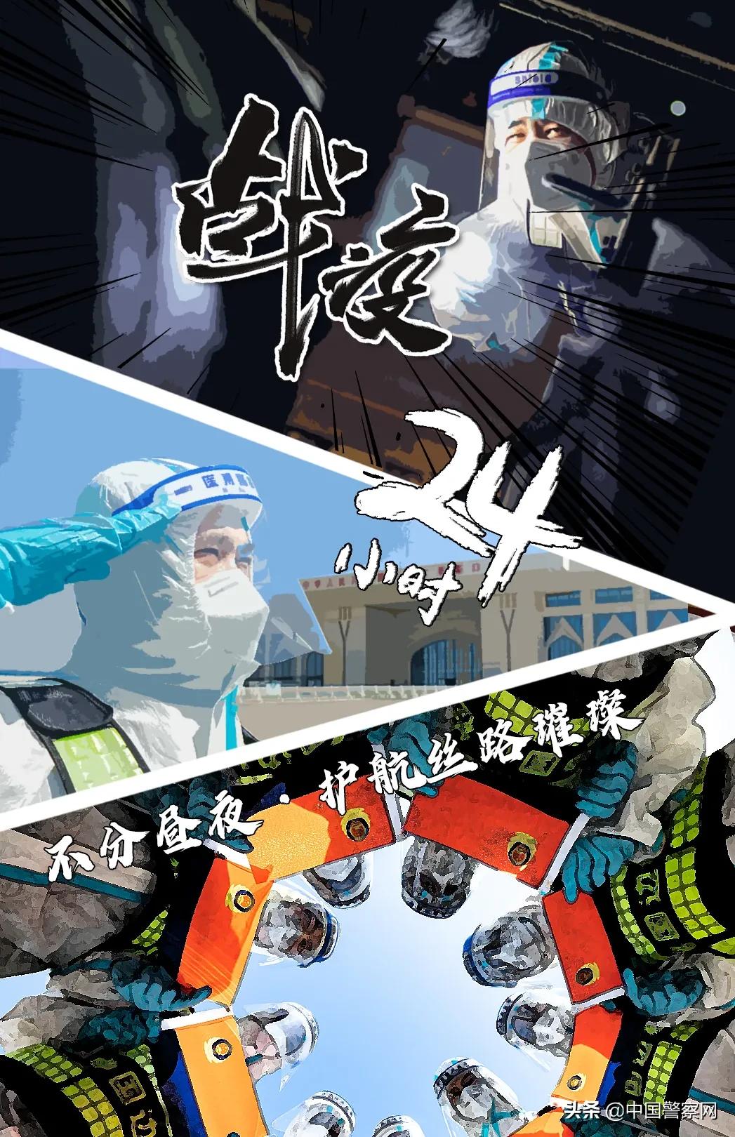 你不曾见过的时辰,边境小城霍尔果斯口岸