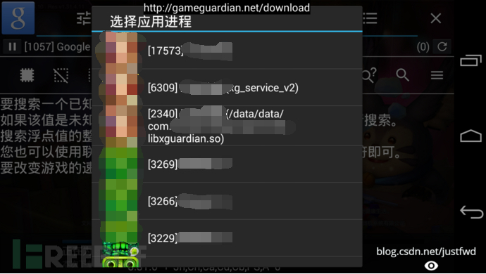 “工具*党**”是如何破解游戏反更改功能的