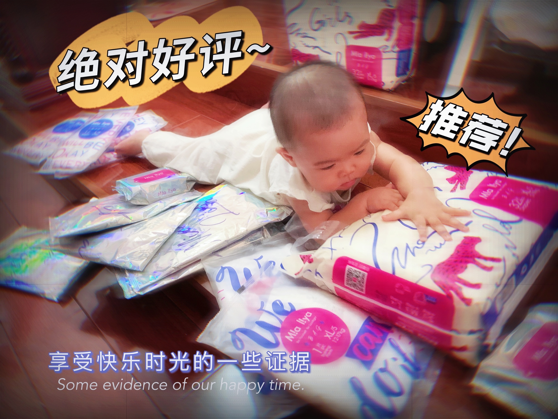 这尿不湿也太时尚了，至少我第一次见