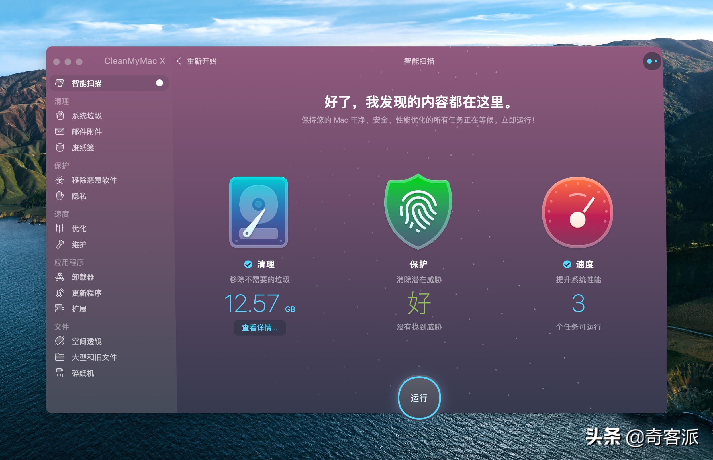 10个mac必装免费组件,11个简单实用的macos操作技巧