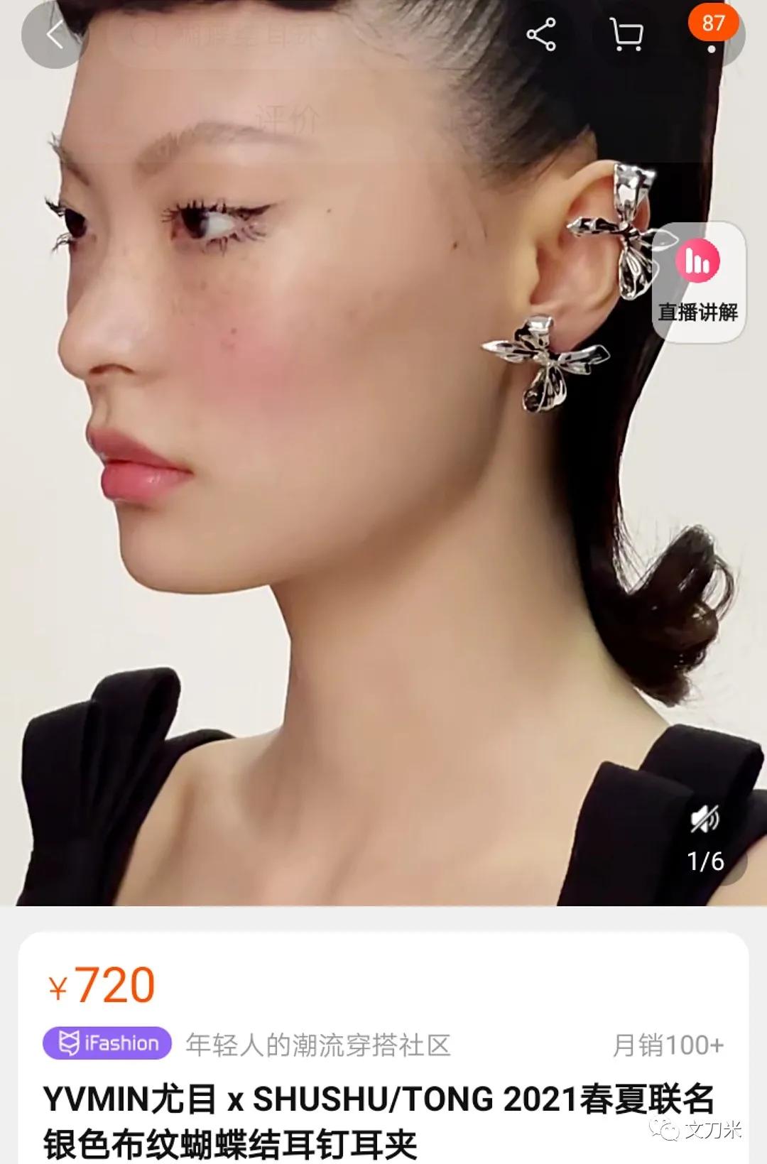 恭喜你，走到时尚业的临界点