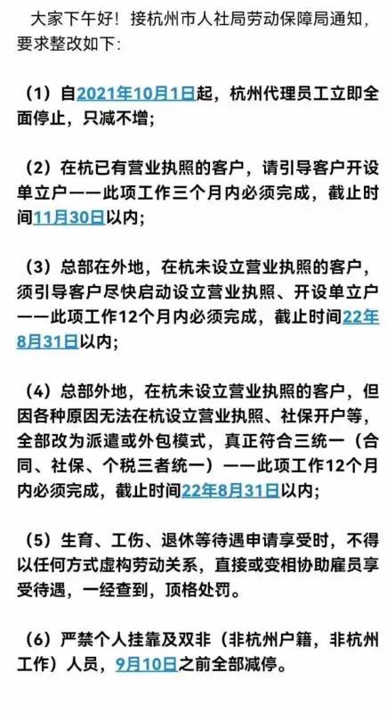 注册会计师行业监管平台撤销报备,注协官网的注册会计师