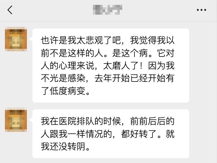 hpv26高危型,高危hpv33感染可以治疗吗