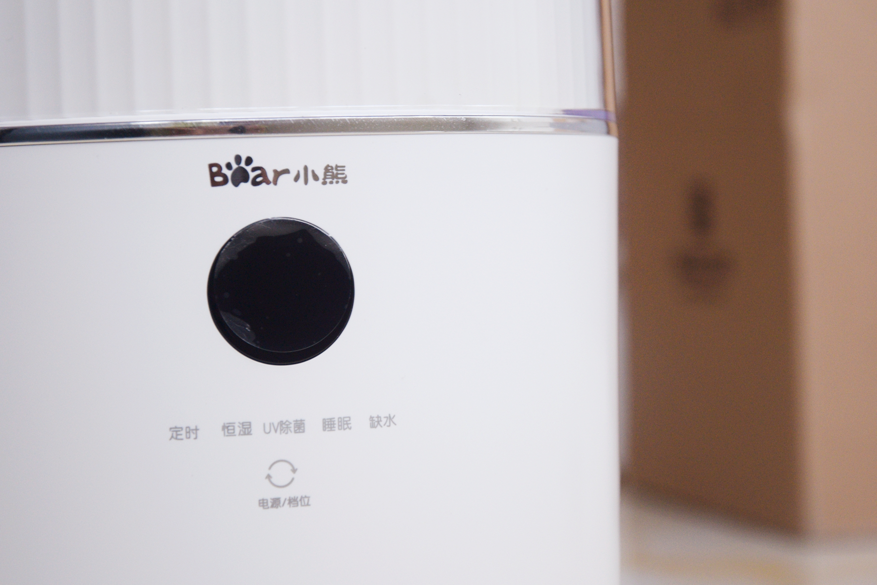 夏日花园降温加湿器,加湿器卧室专用小熊无雾加湿器