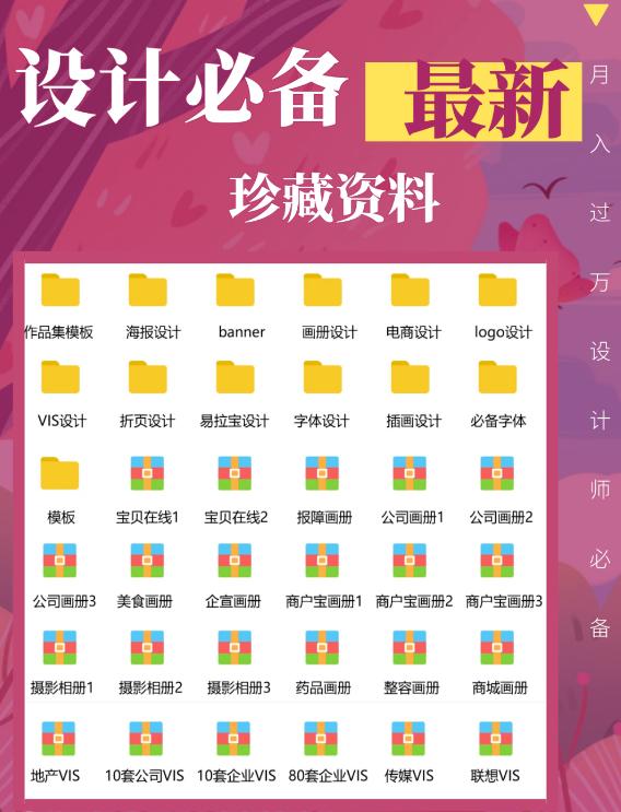 网盘提取字体,网盘procreate笔刷导入