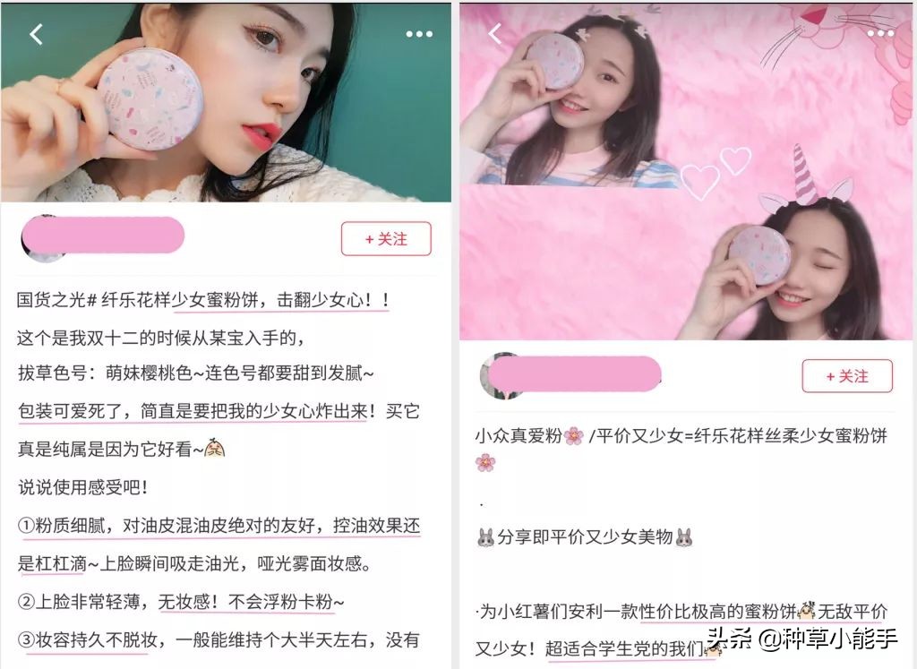 一抹磨皮棒,一抹磨皮
