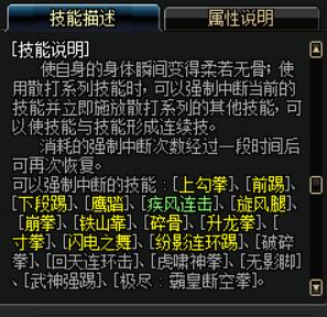 dnf全工作全技能效果展现,dnf全工作核心技能一览