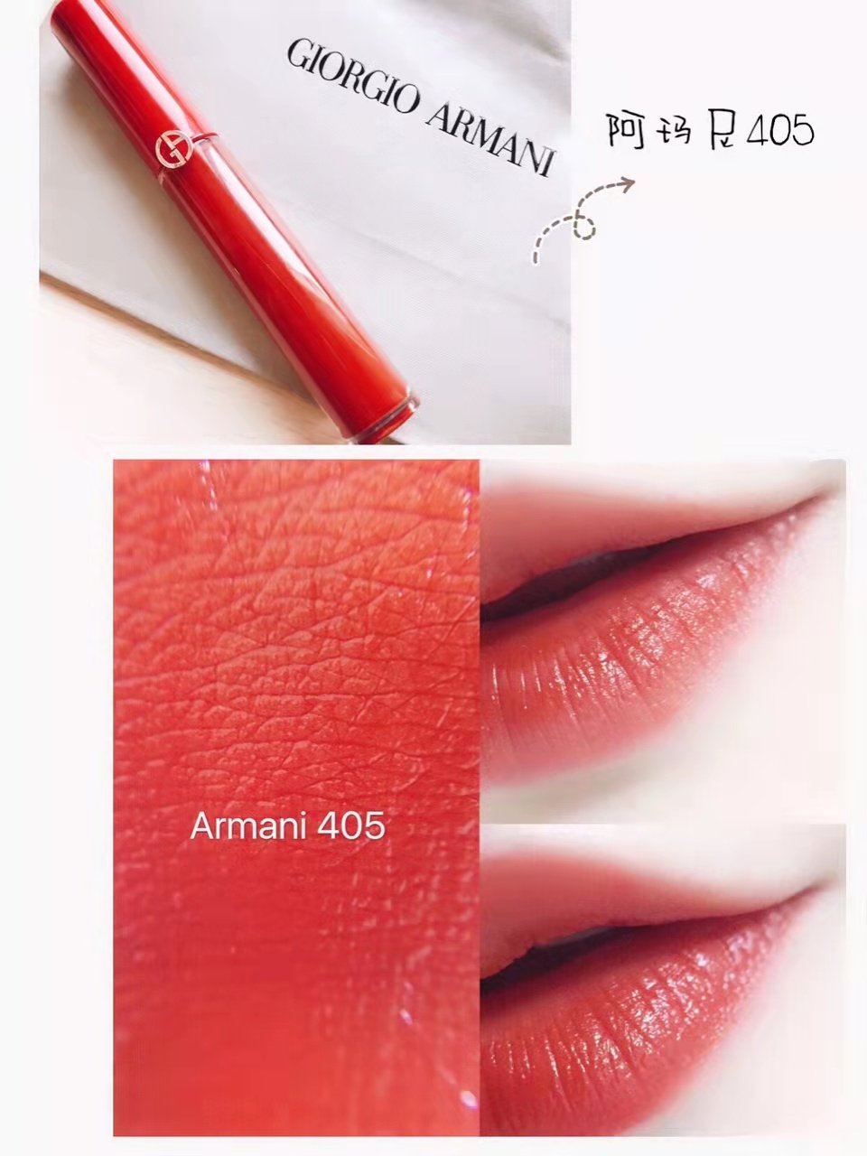 盘点口红爆款色号，迪奥999经久不衰，️阿玛尼405黄皮最爱