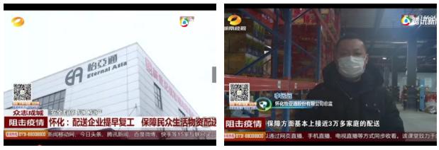 怡亚通物流现状,怡亚通物流跨境智能1号仓