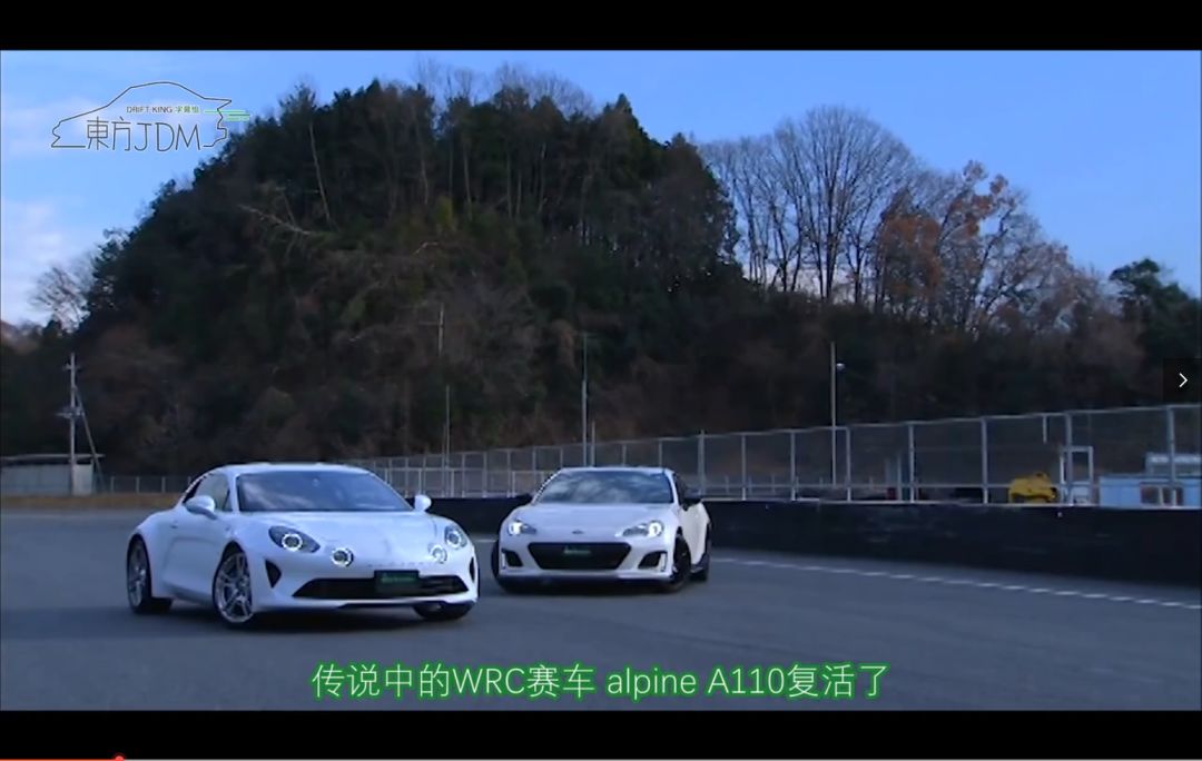 比gtr马力还大的车,和brz大小差不多的国产轿跑