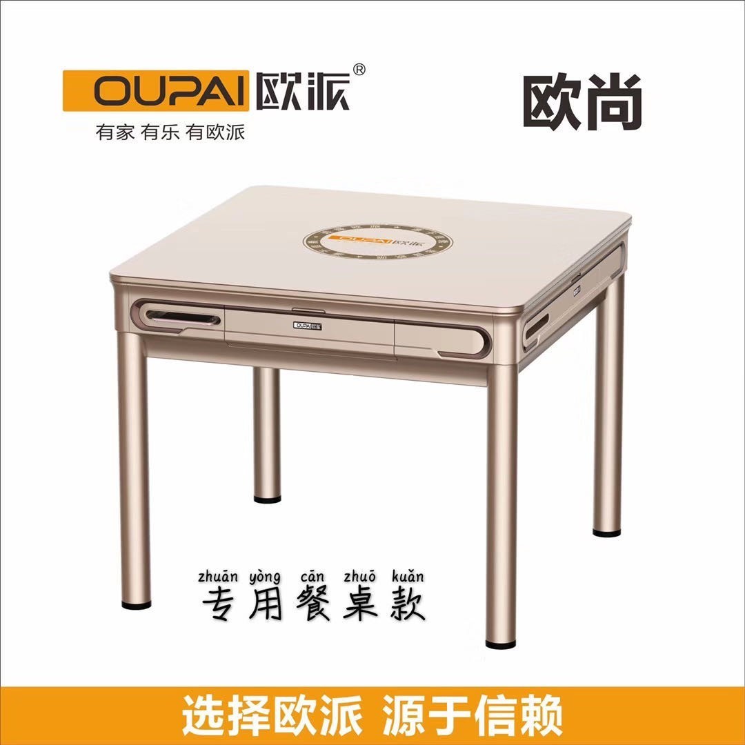 如何选择麻将机,什么品牌的麻将机物美价廉