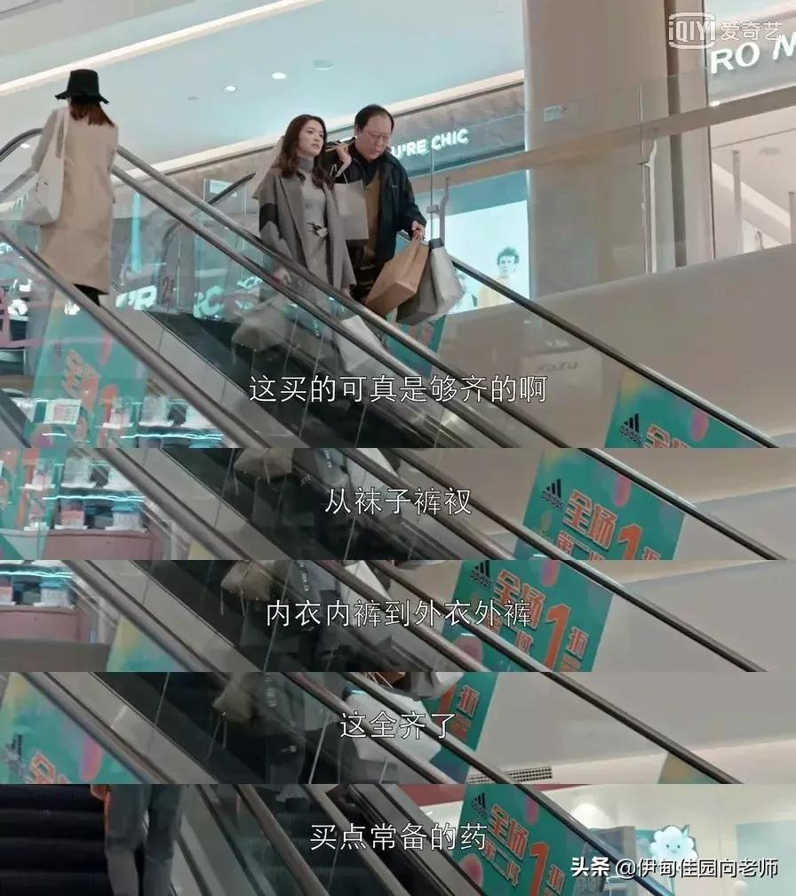 都挺好苏明玉的原生家庭,都挺好揭露原生家庭伤疤