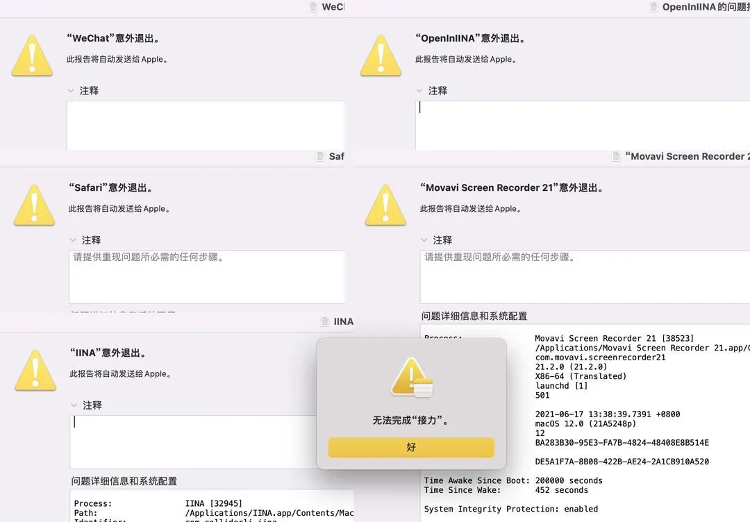 macosmonterey有必要升级么,macosmonterey有必要更新吗