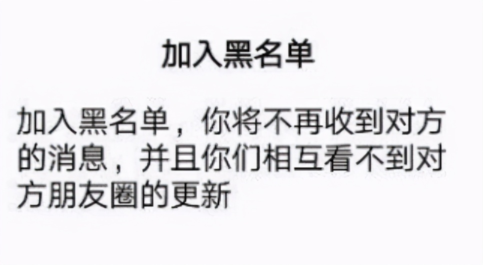 微信怎么查找被拉黑名单,怎么查找微信黑名单联系人