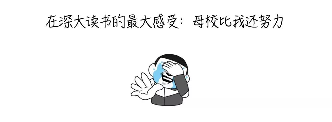 楂樹腑鍔姏鎬庝箞鎵嶈兘鑰冧笂娣卞ぇ,濡備綍鎴愪负鍚嶆牎鍗氬